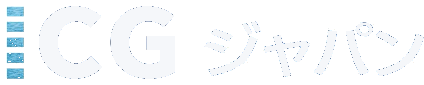 ICGジャパン株式会社